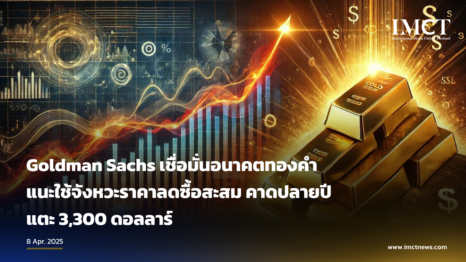 First slide