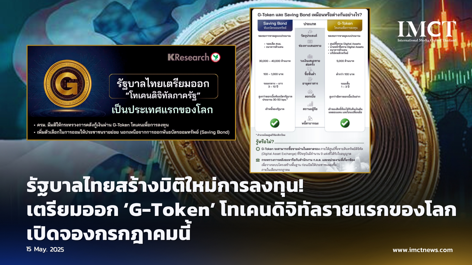 First slide