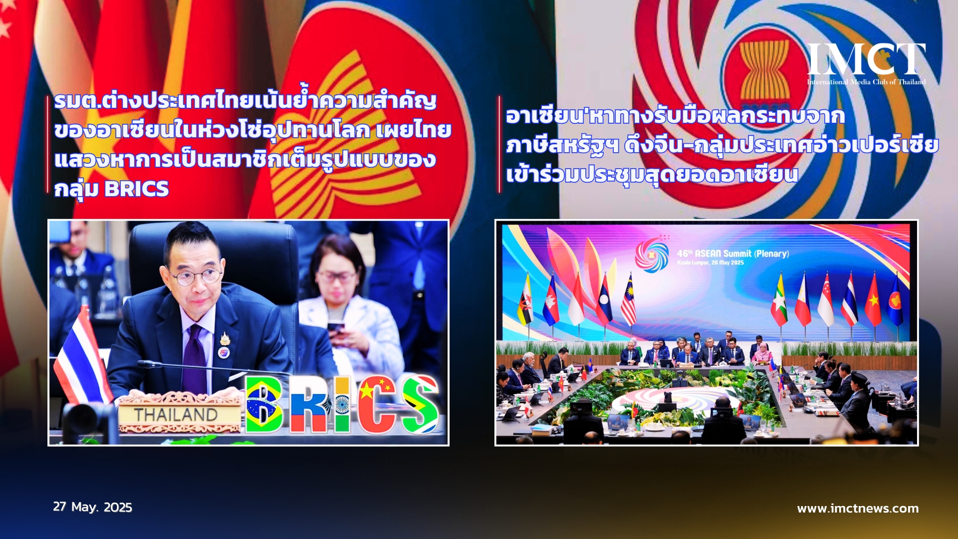 First slide