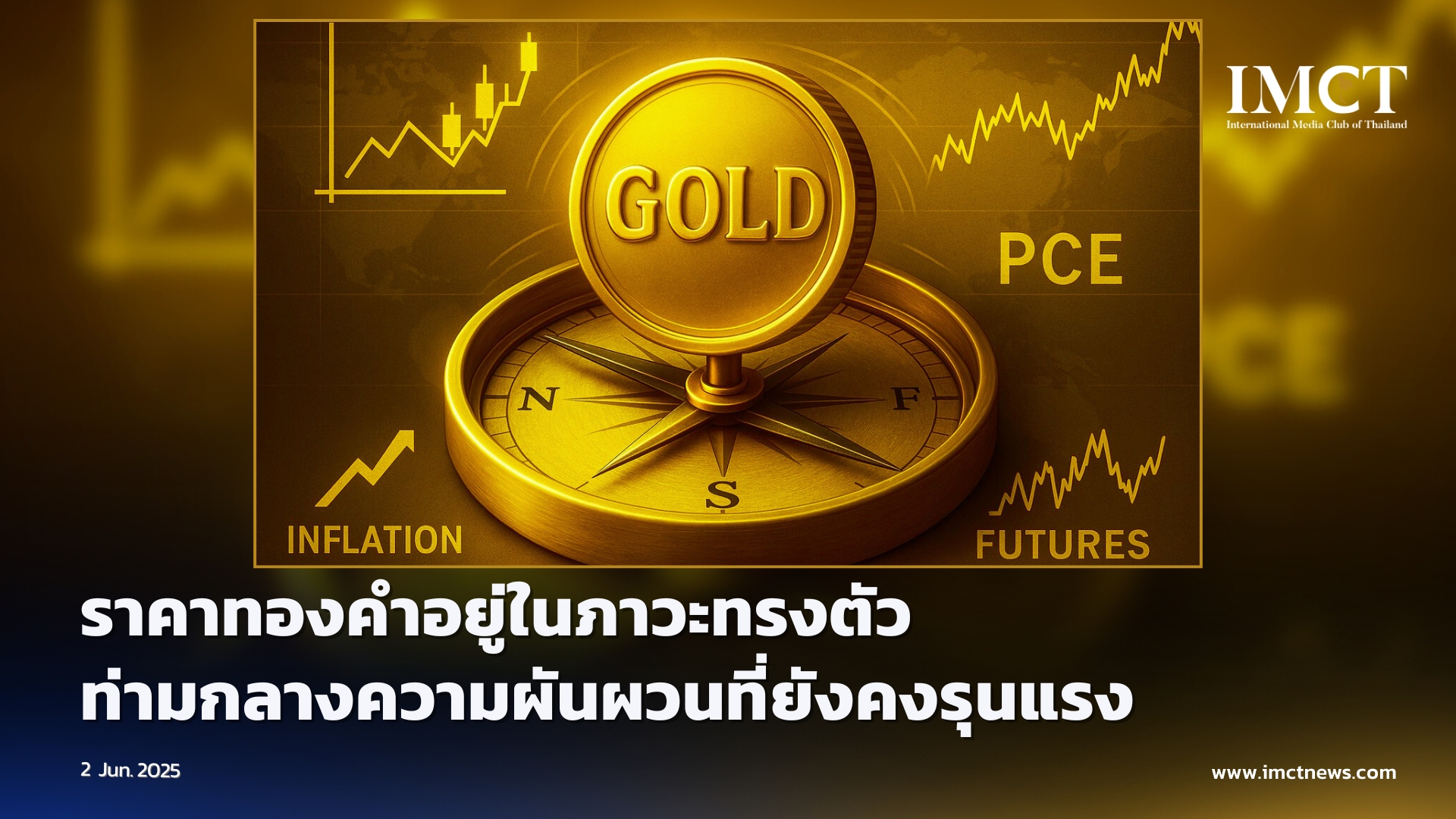 First slide
