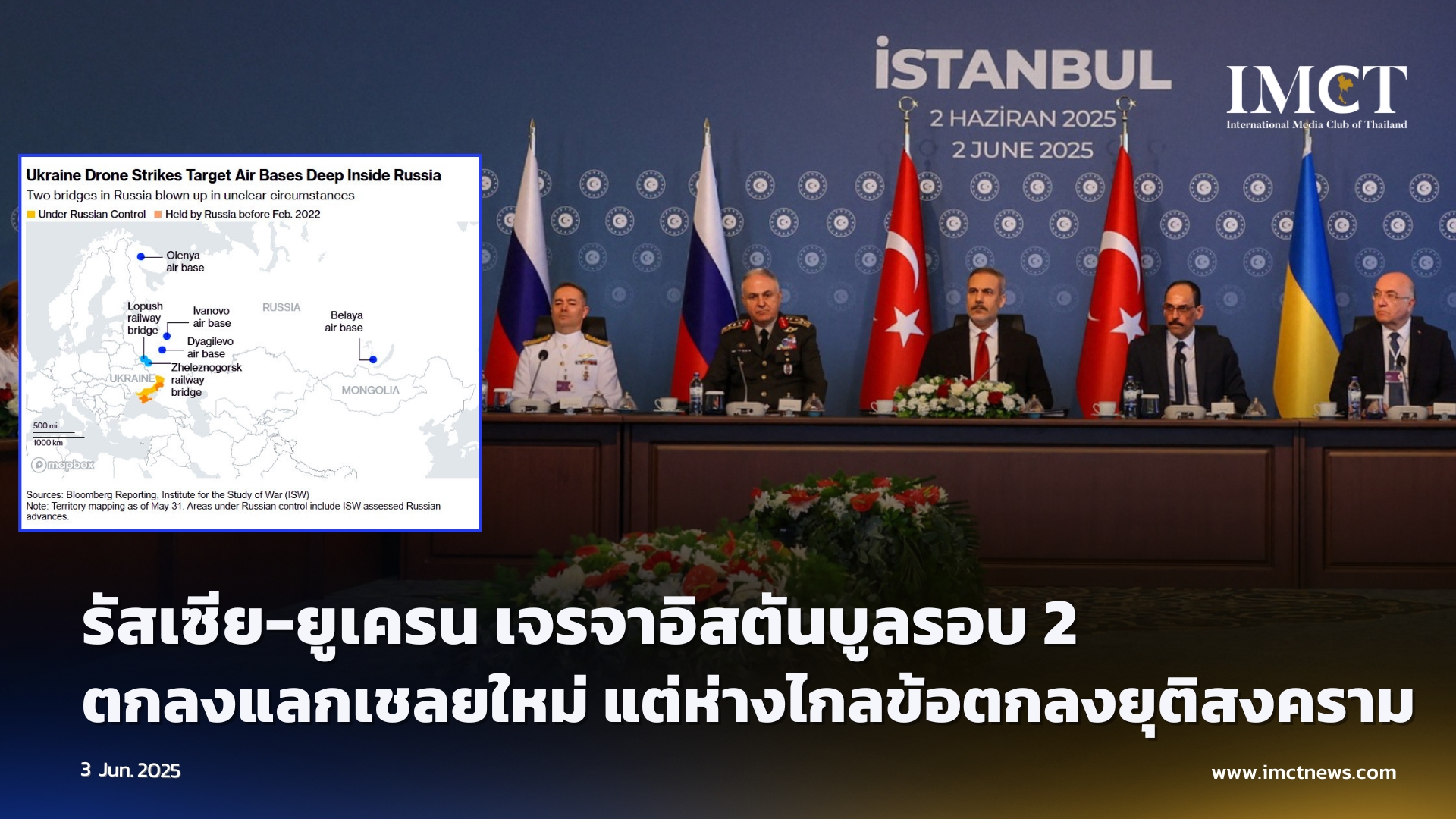 First slide