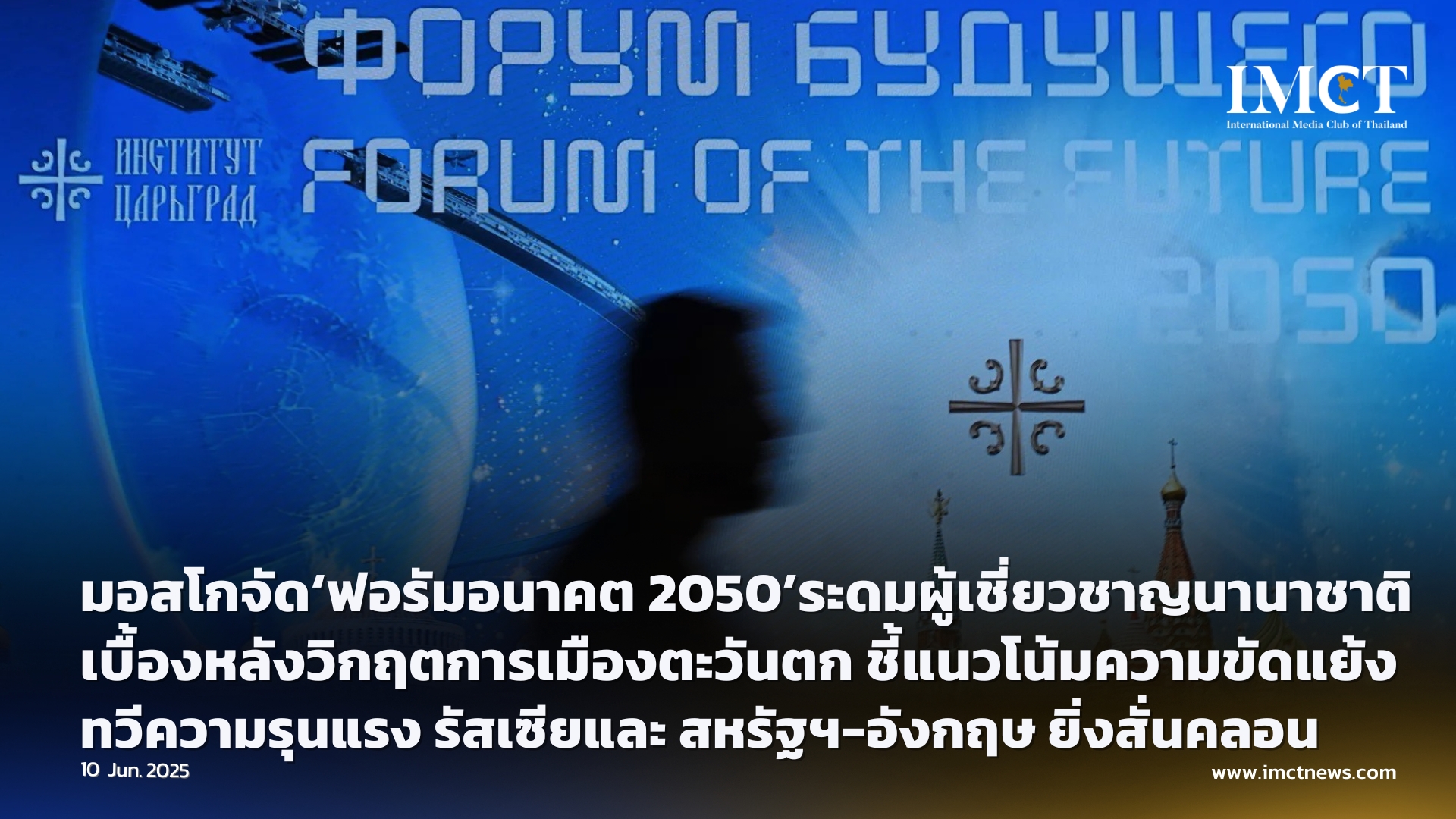 First slide
