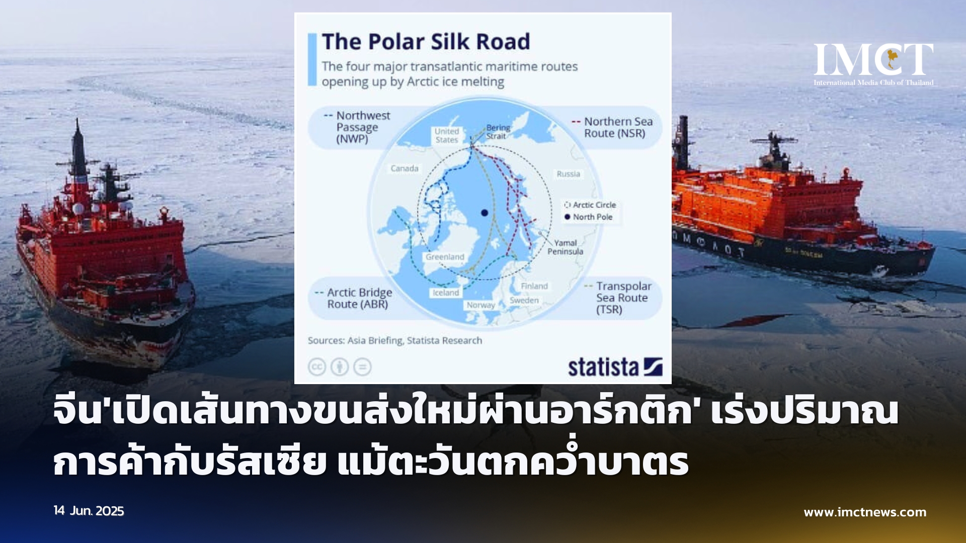 First slide