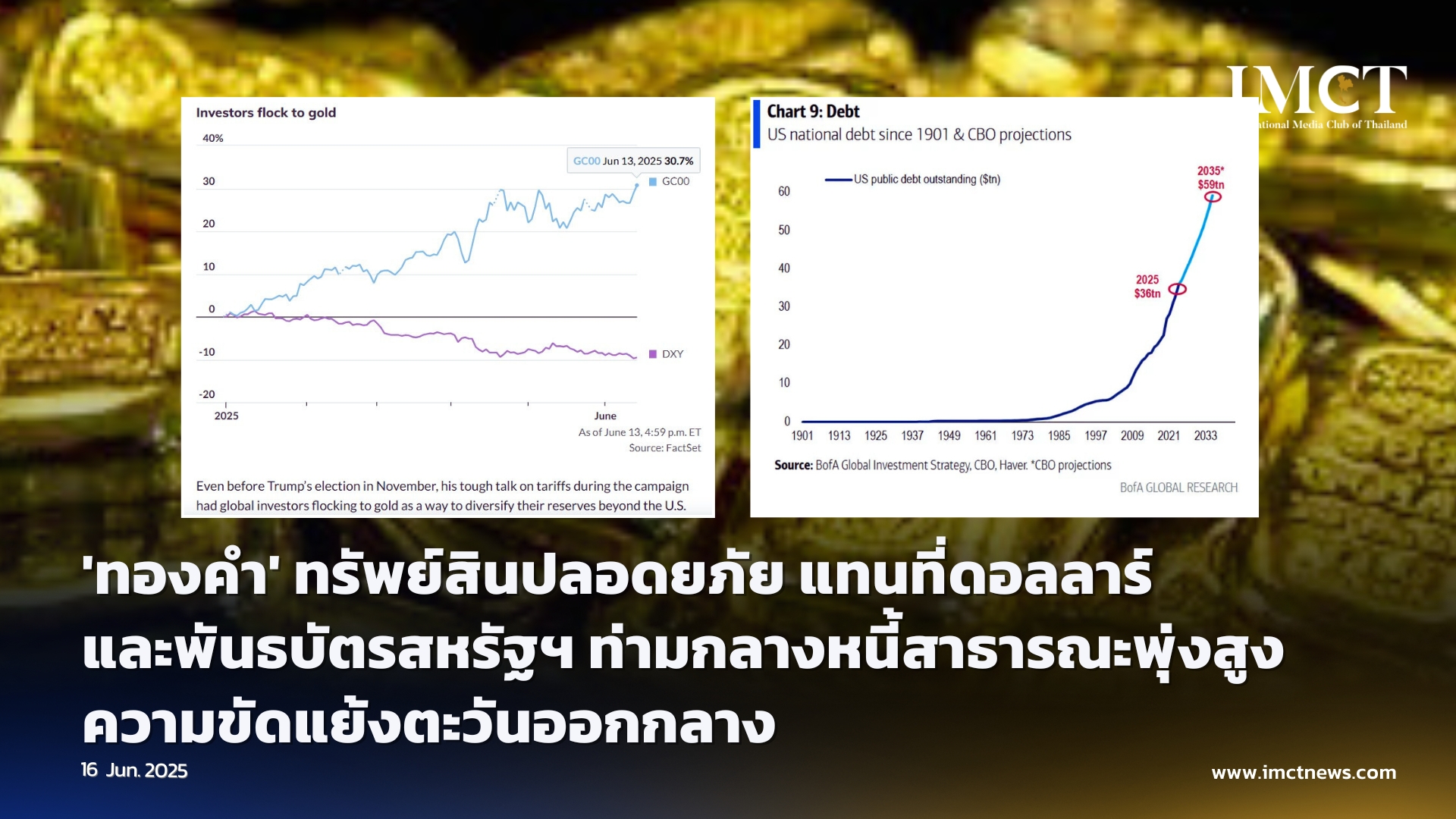 First slide