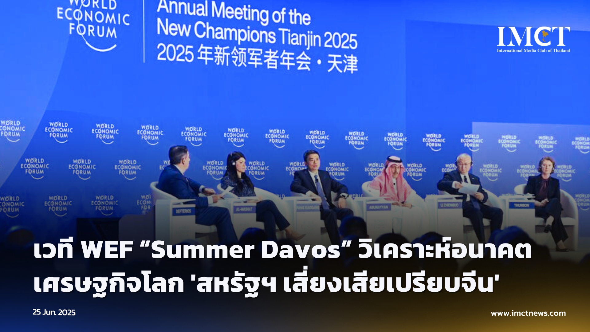 First slide