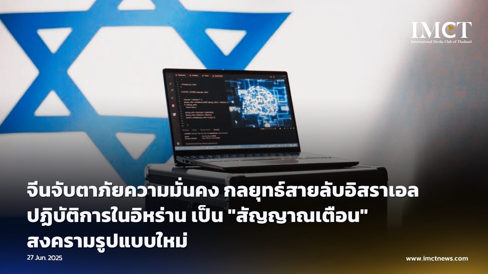 First slide