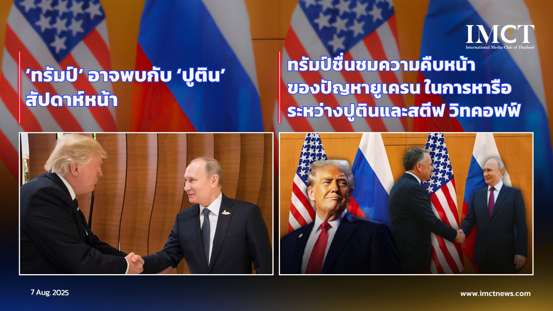 First slide