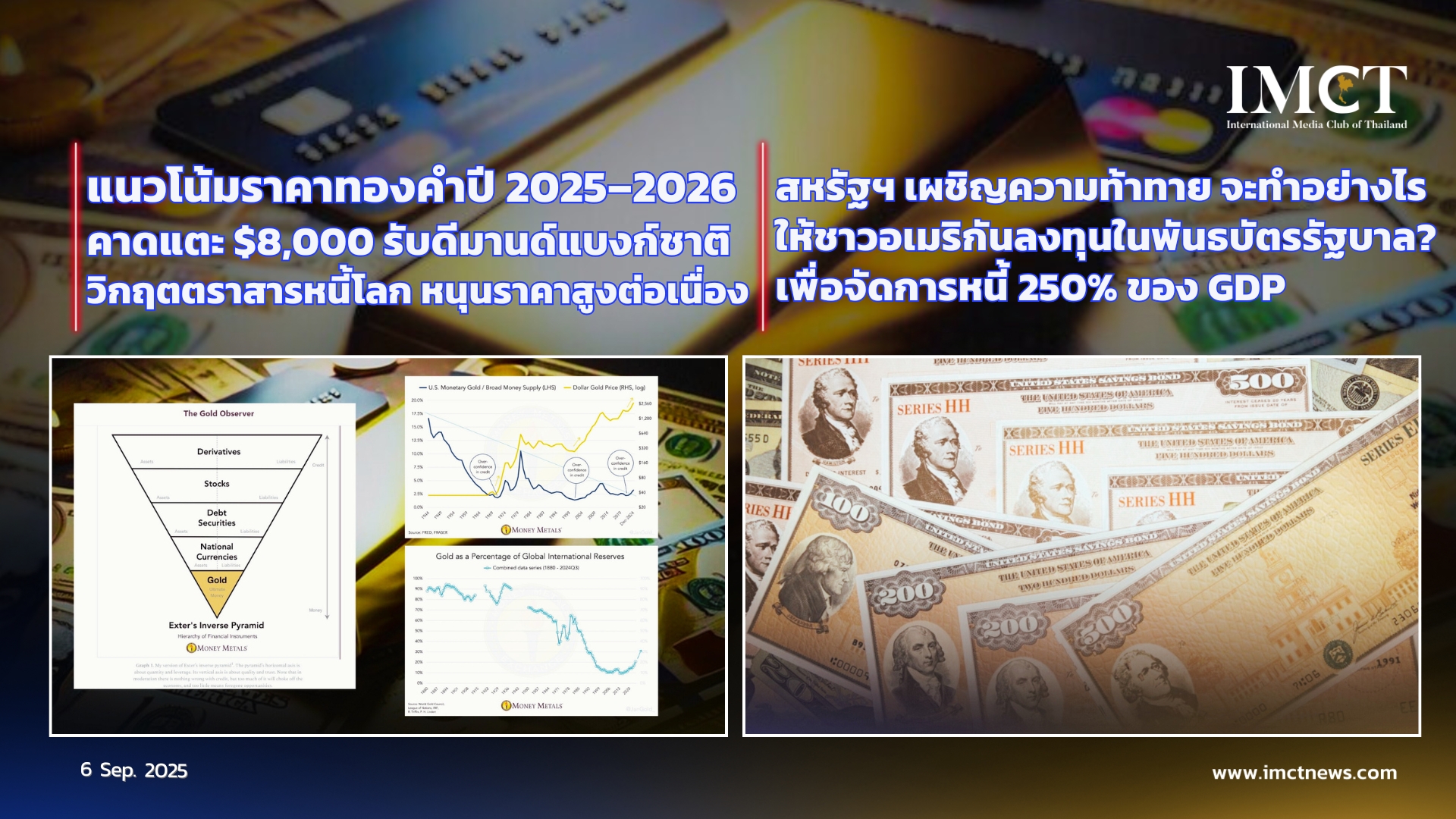 First slide