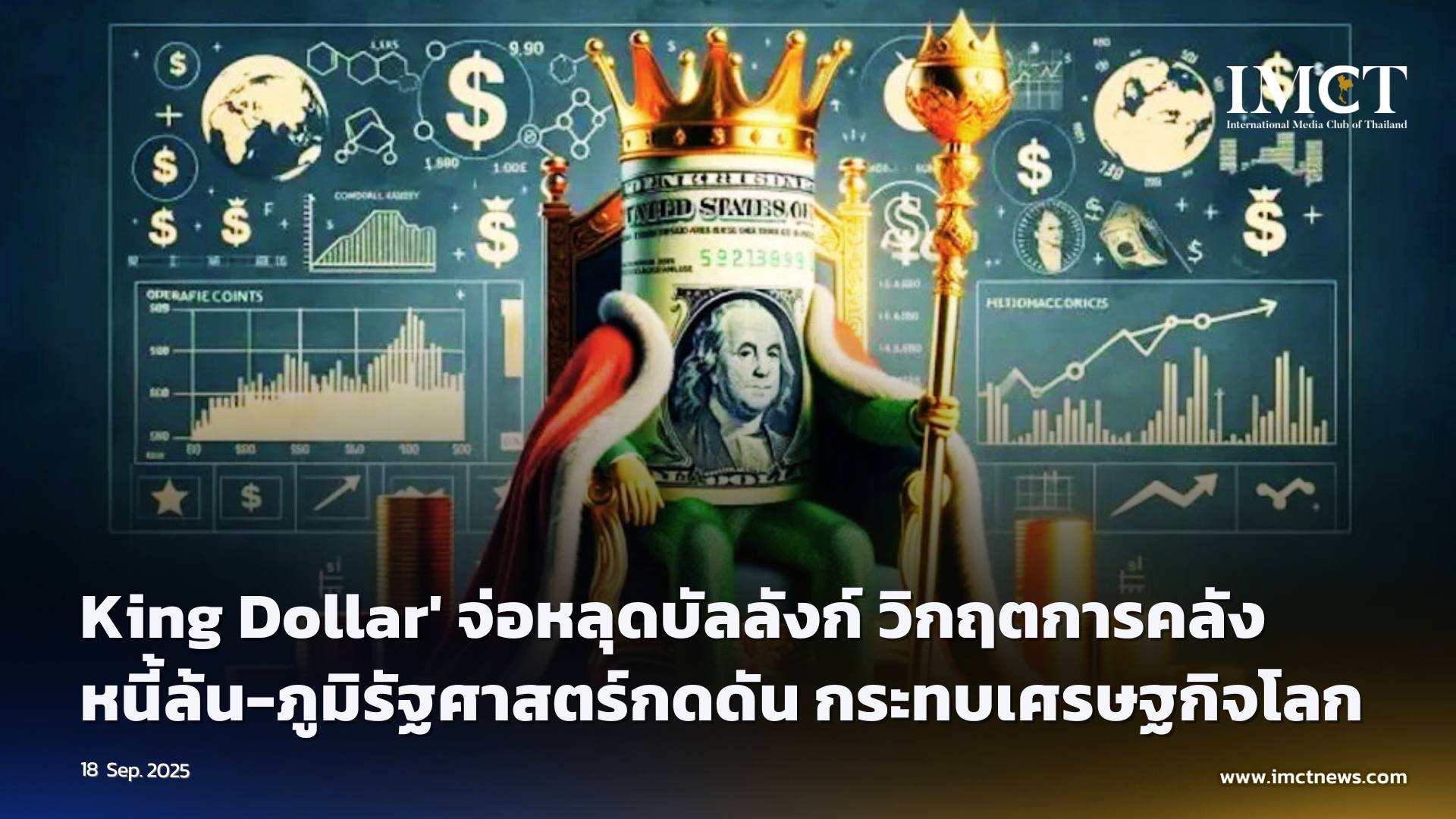 First slide