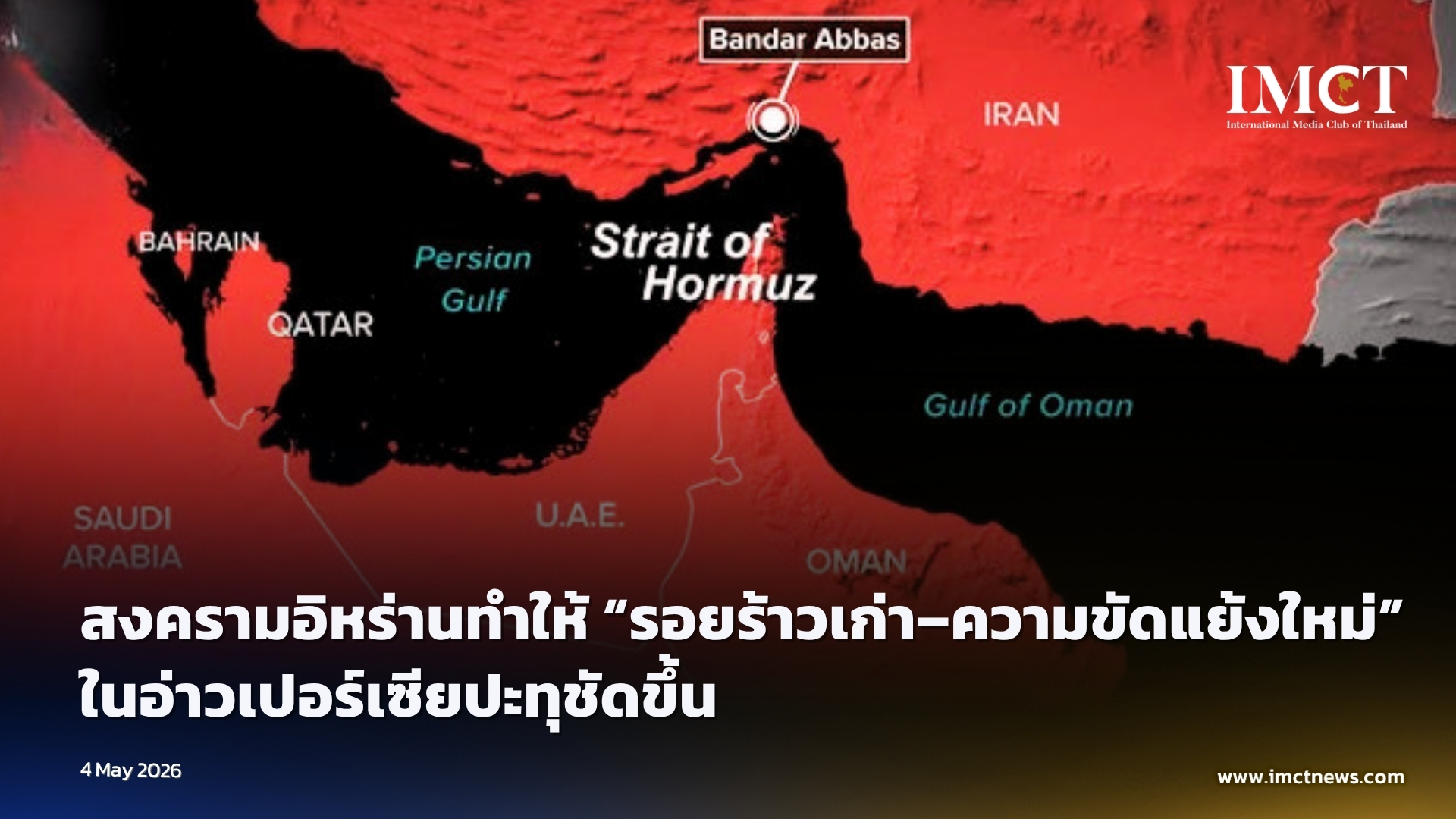First slide