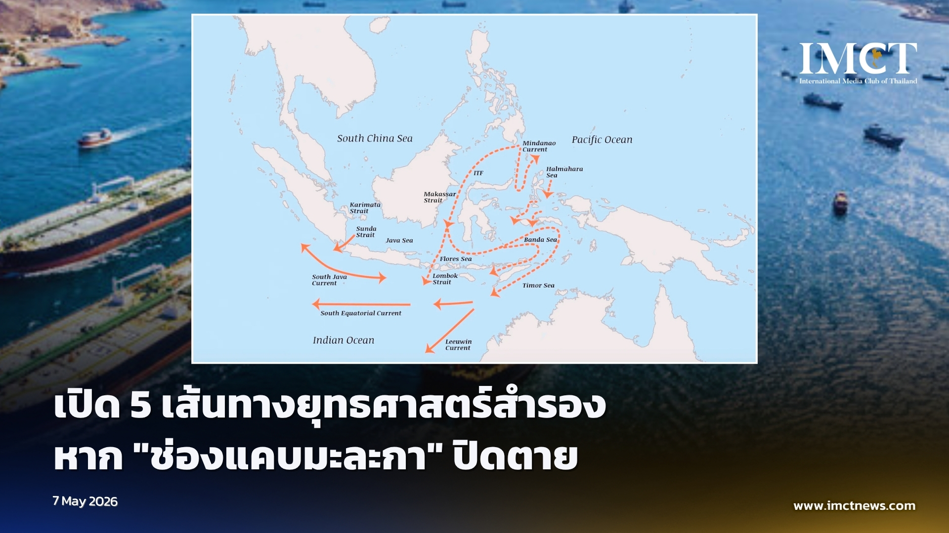 First slide