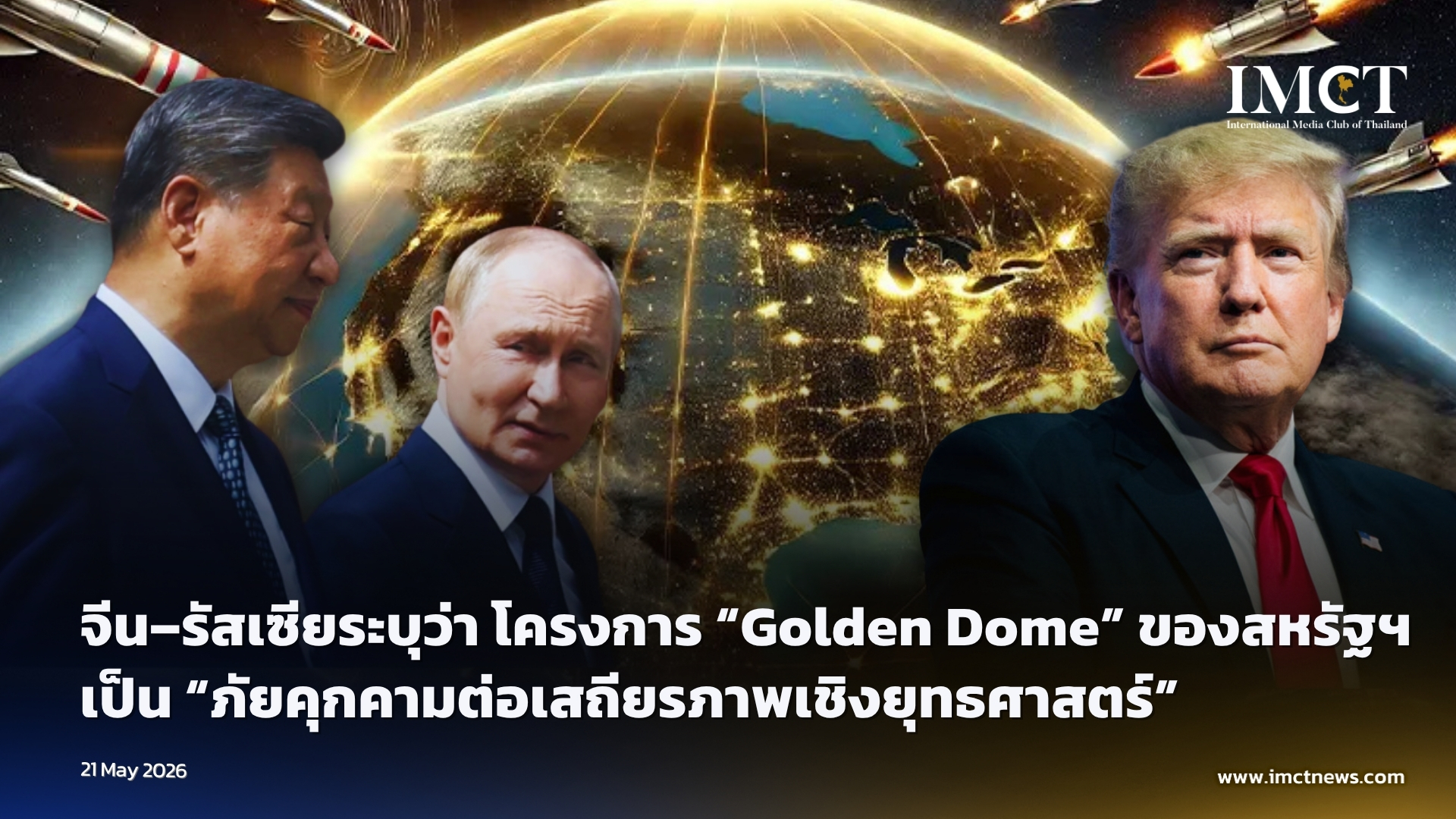 First slide
