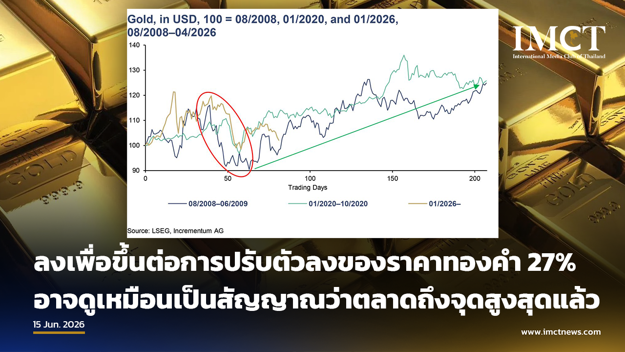 First slide