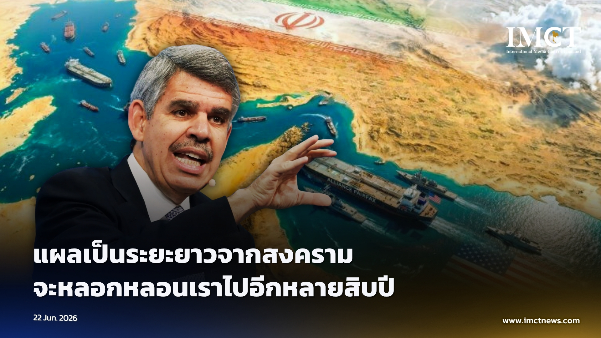 First slide