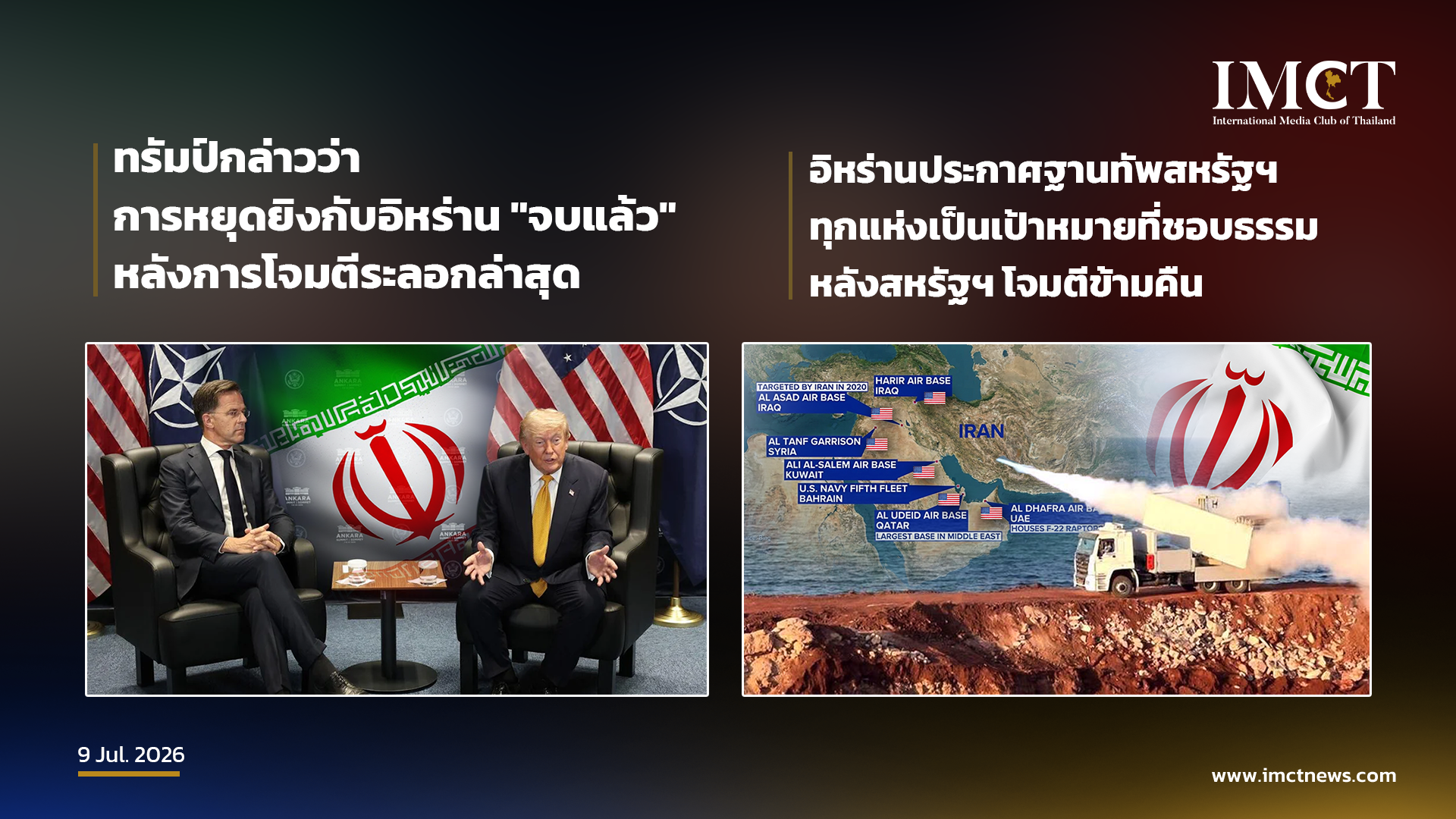 First slide