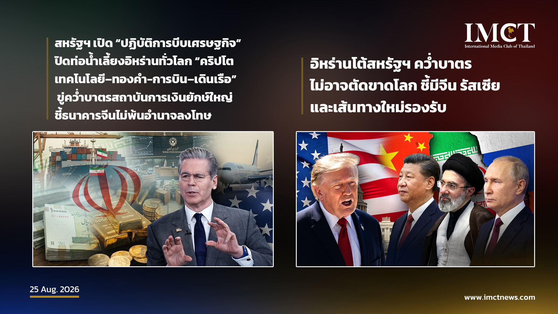 First slide